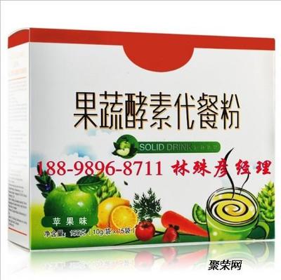 果蔬酵素代餐粉OEM代工研發(fā)工廠