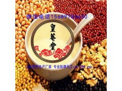 皇庵堂紅豆薏米粉與小麥胚芽粉 營(yíng)養(yǎng)代餐粉貼牌加工解決方案